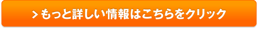 シンエイク原液ケアトライアルセット 販売サイトへ